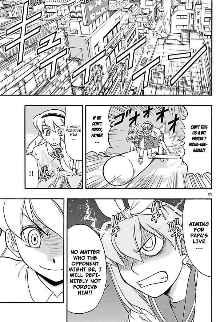 Mahou No Iroha! Chapter 6 #25