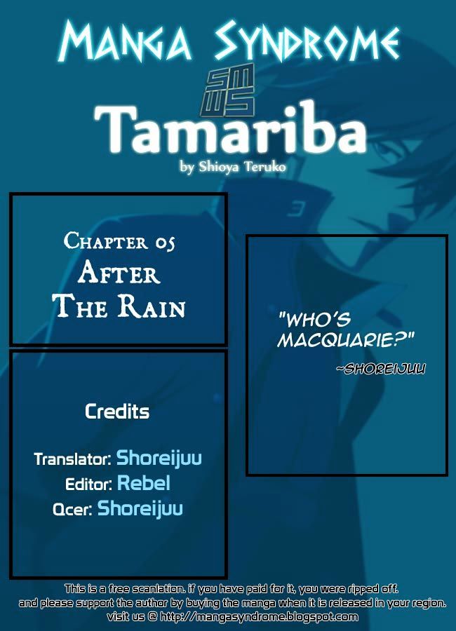 Tamariba Chapter 5 #1