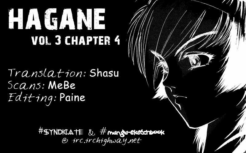 Hagane Chapter 18 #1