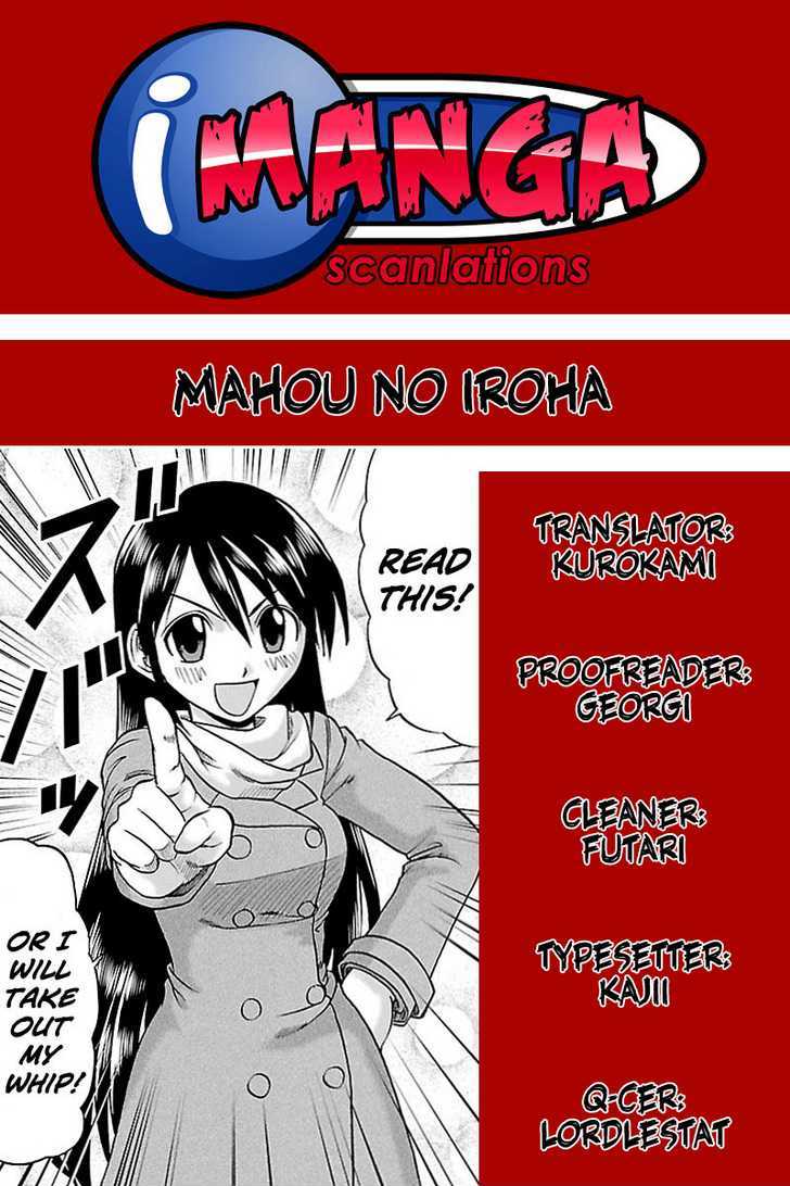 Mahou No Iroha! Chapter 6 #29