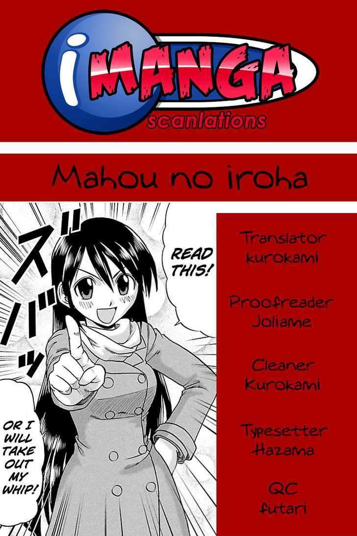 Mahou No Iroha! Chapter 5 #29