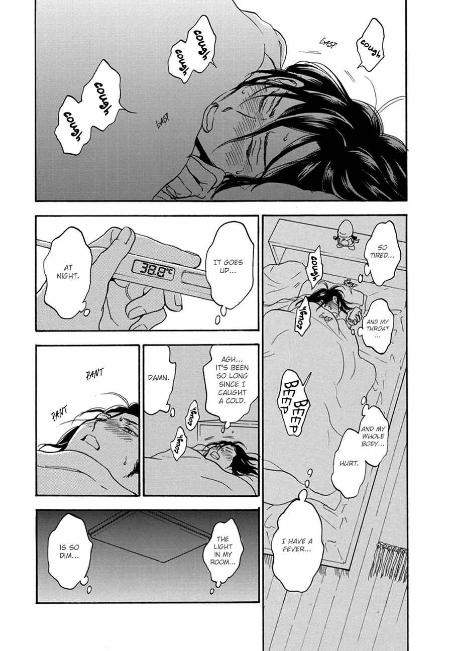 Akiyama-Kun Chapter 11 #18