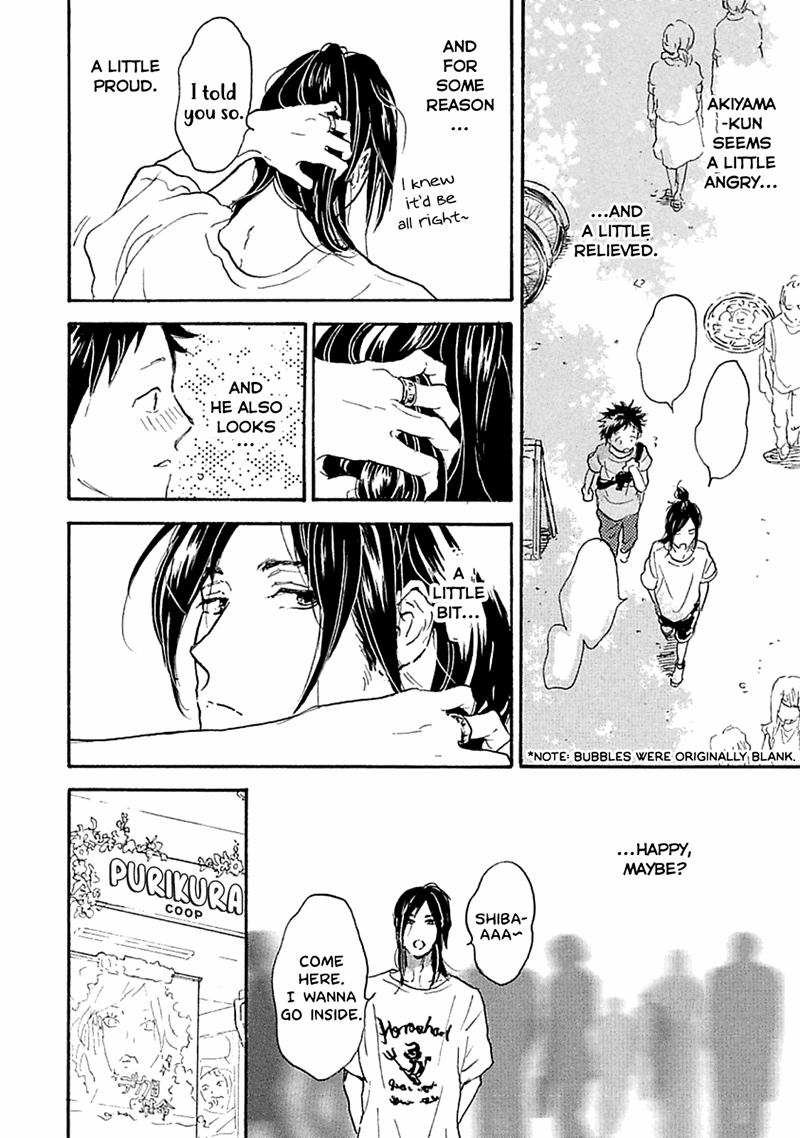 Akiyama-Kun Chapter 7.3 #8