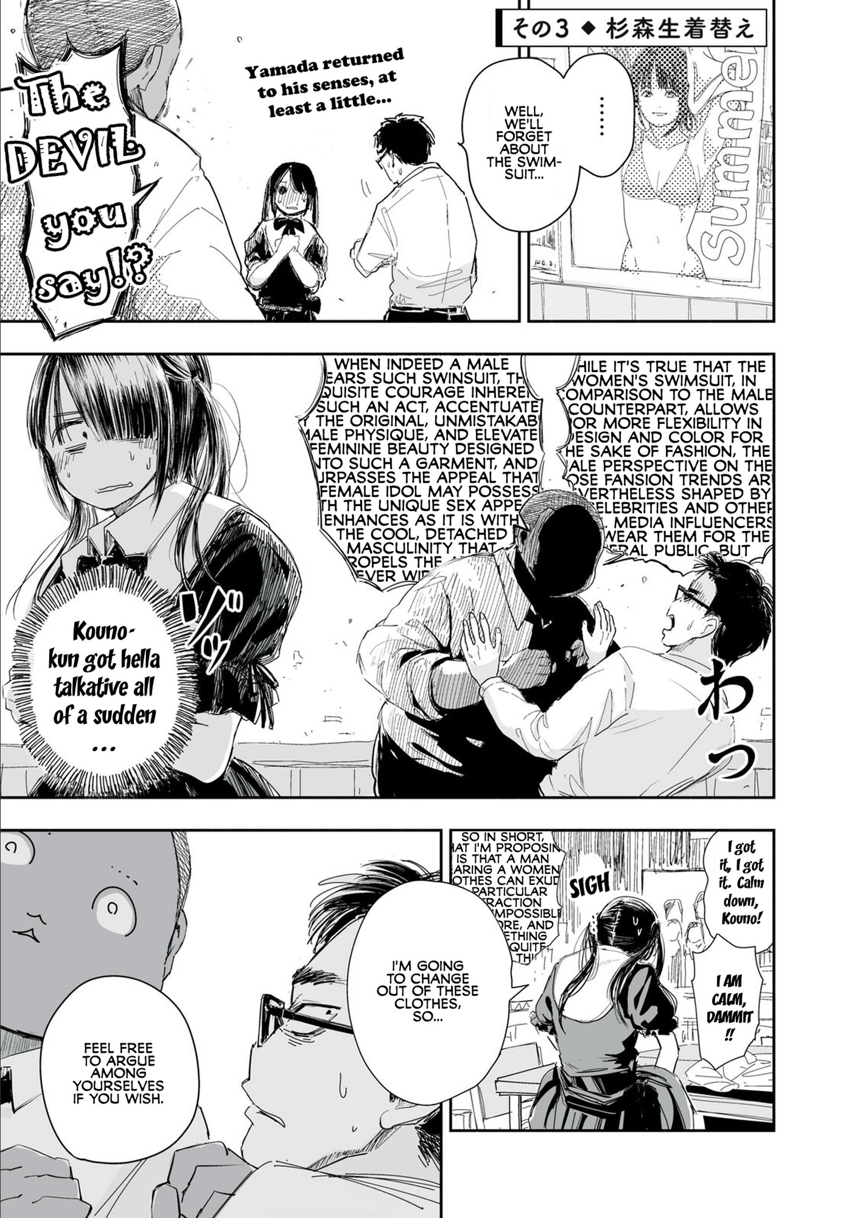 Zutto Seishun Poi Desu Yo Chapter 1 #9