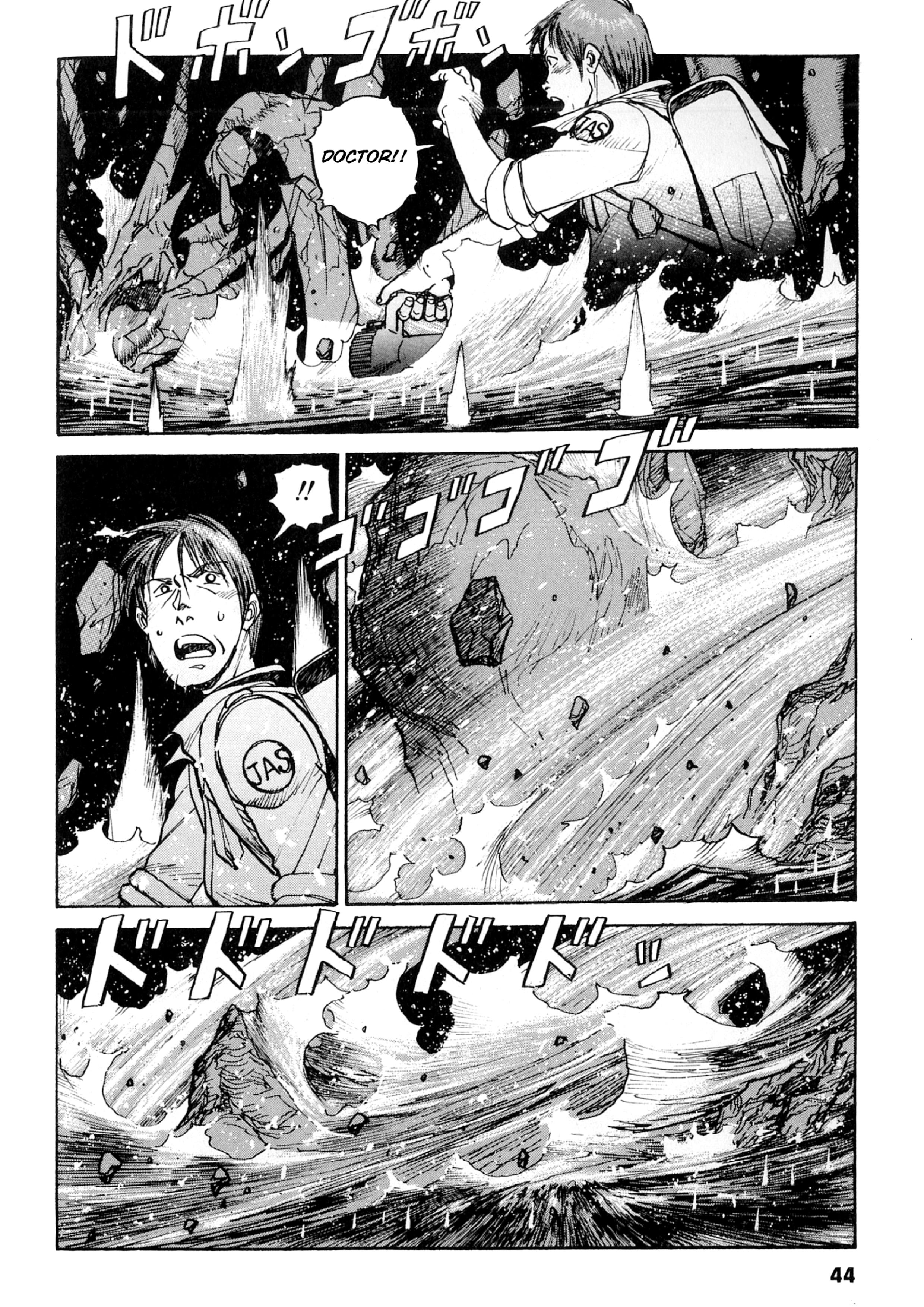 Gamera Vs. Barugon Chapter 2 #13