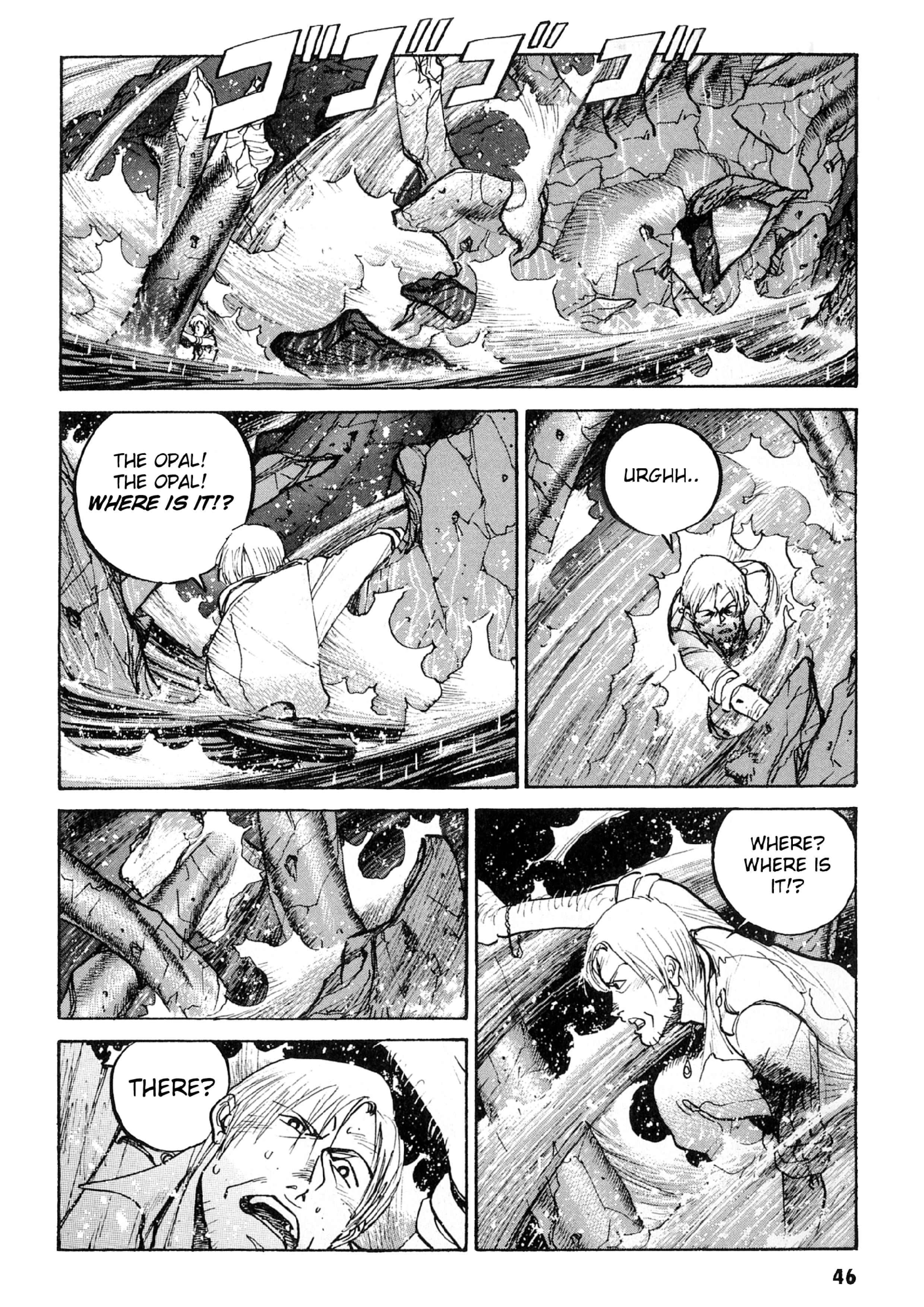 Gamera Vs. Barugon Chapter 2 #15