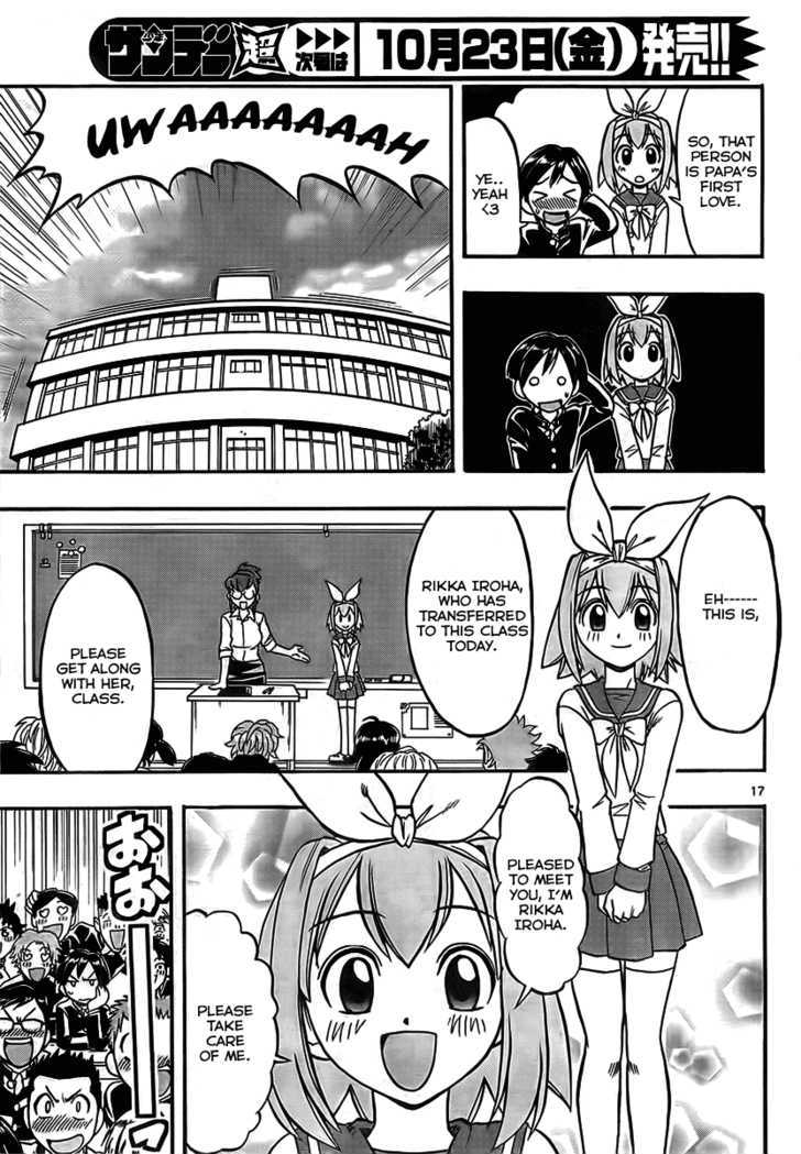 Mahou No Iroha! Chapter 1 #17