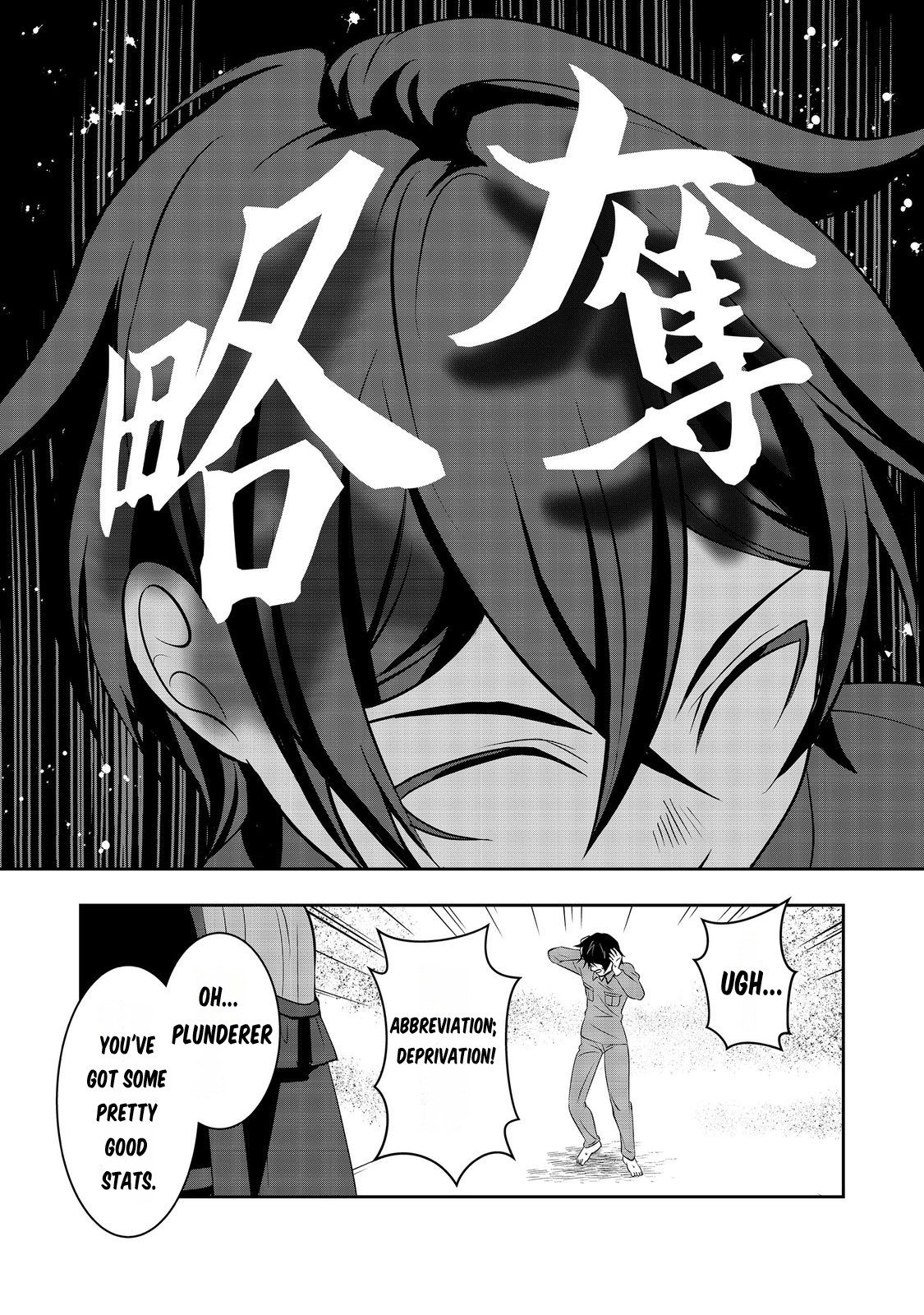 Enzai De Shikei Ni Sareta Otoko Wa [Ryakudatsu] No Skill Wo Ete Yomigaeri Fukushuu Wo Oukasuru Chapter 1 #38