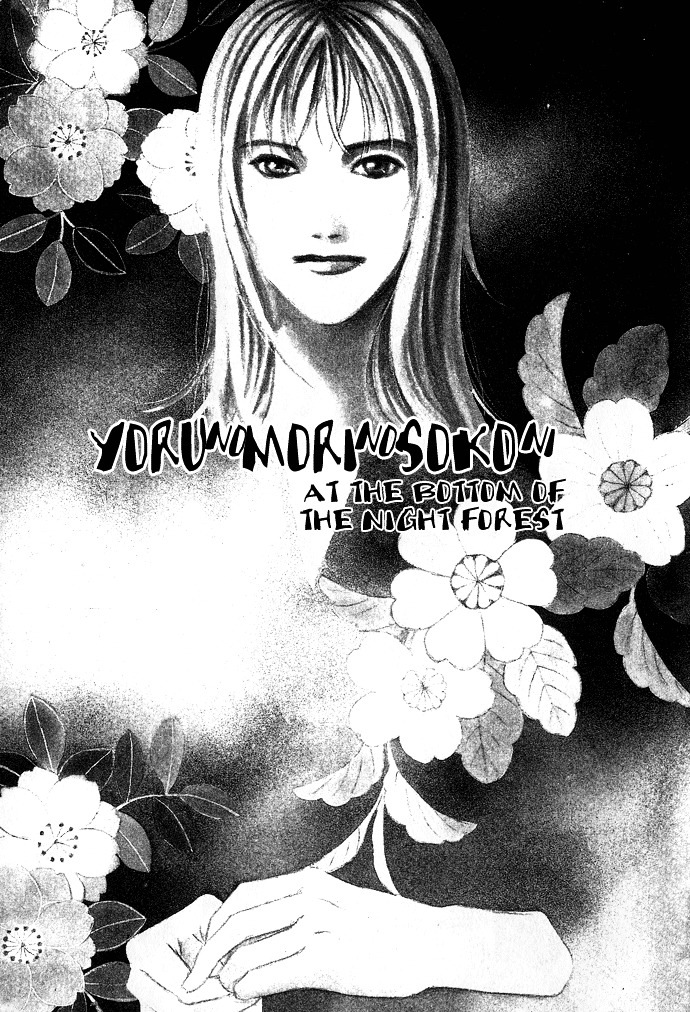 Suna No Ue No Rakuen Chapter 4 #2