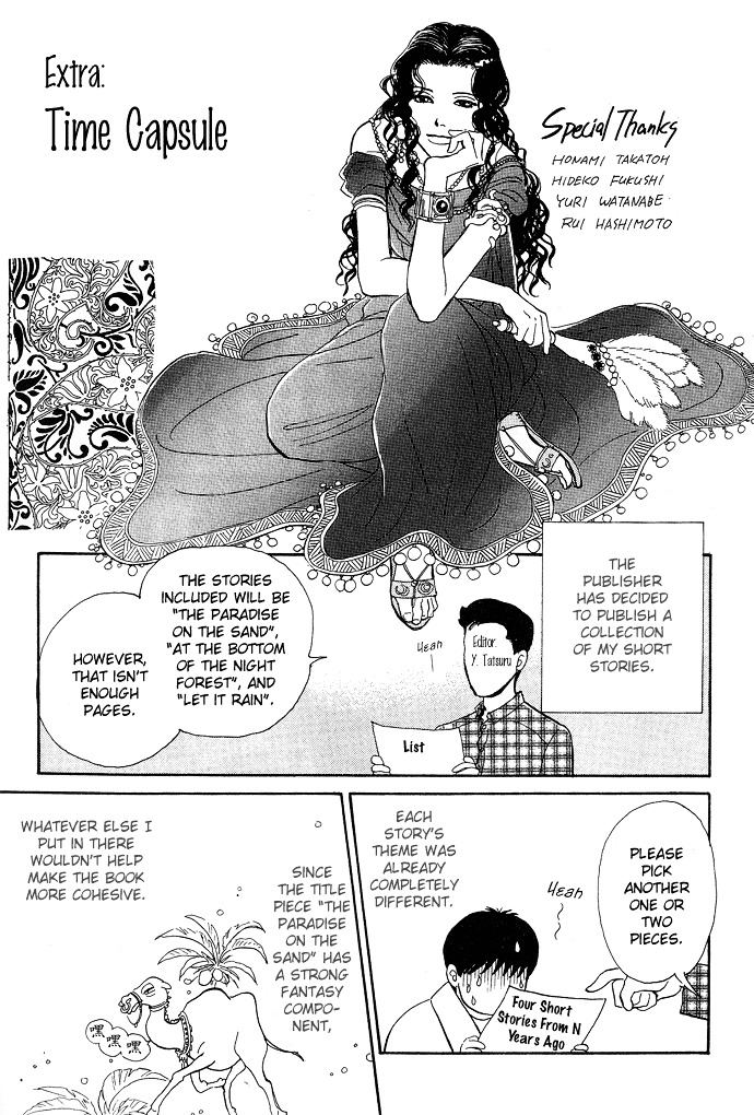 Suna No Ue No Rakuen Chapter 4 #74