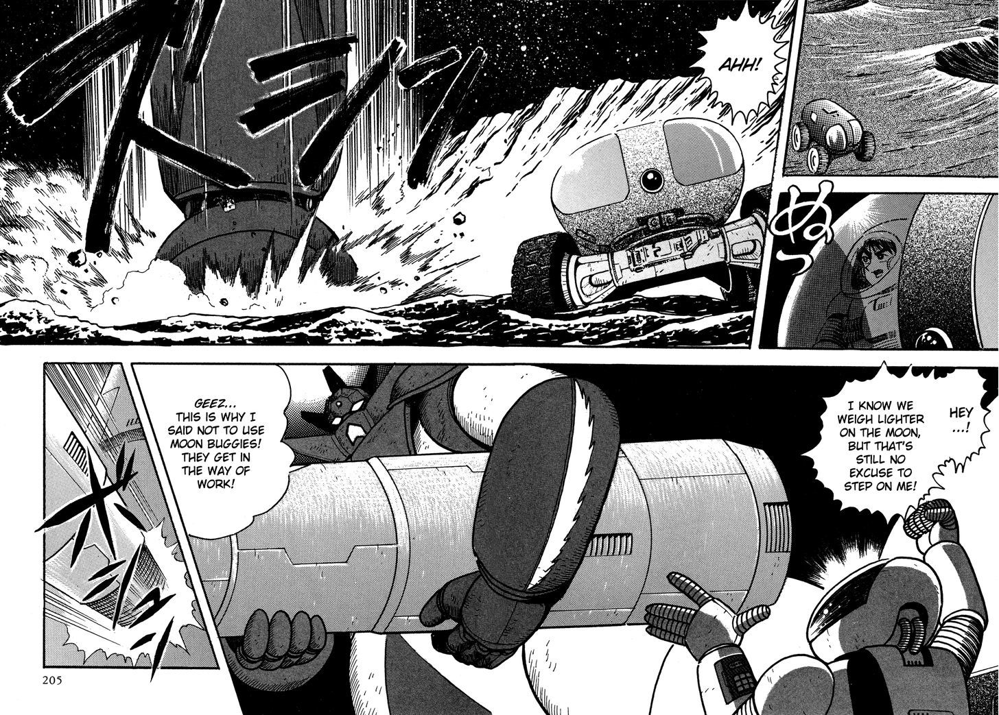 Super Robot Retsuden Chapter 9 #6