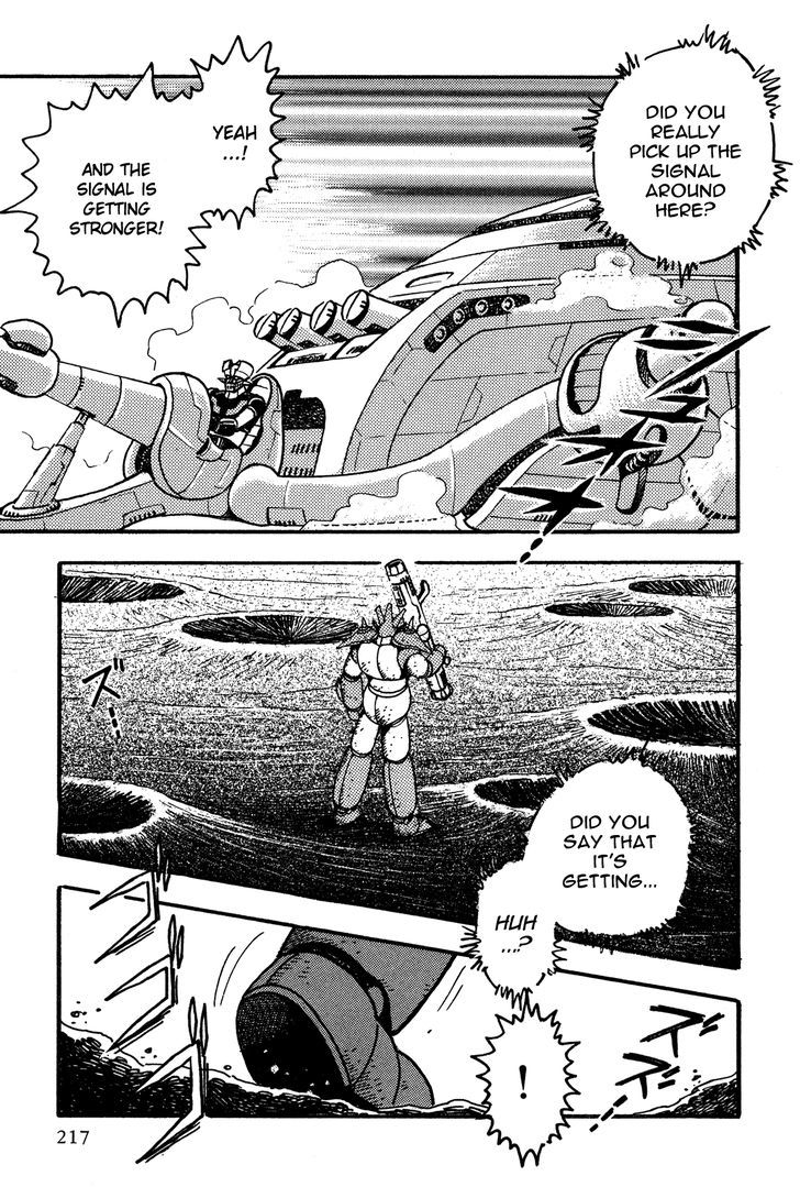 Super Robot Retsuden Chapter 9 #15