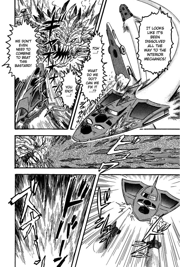 Super Robot Retsuden Chapter 3 #12