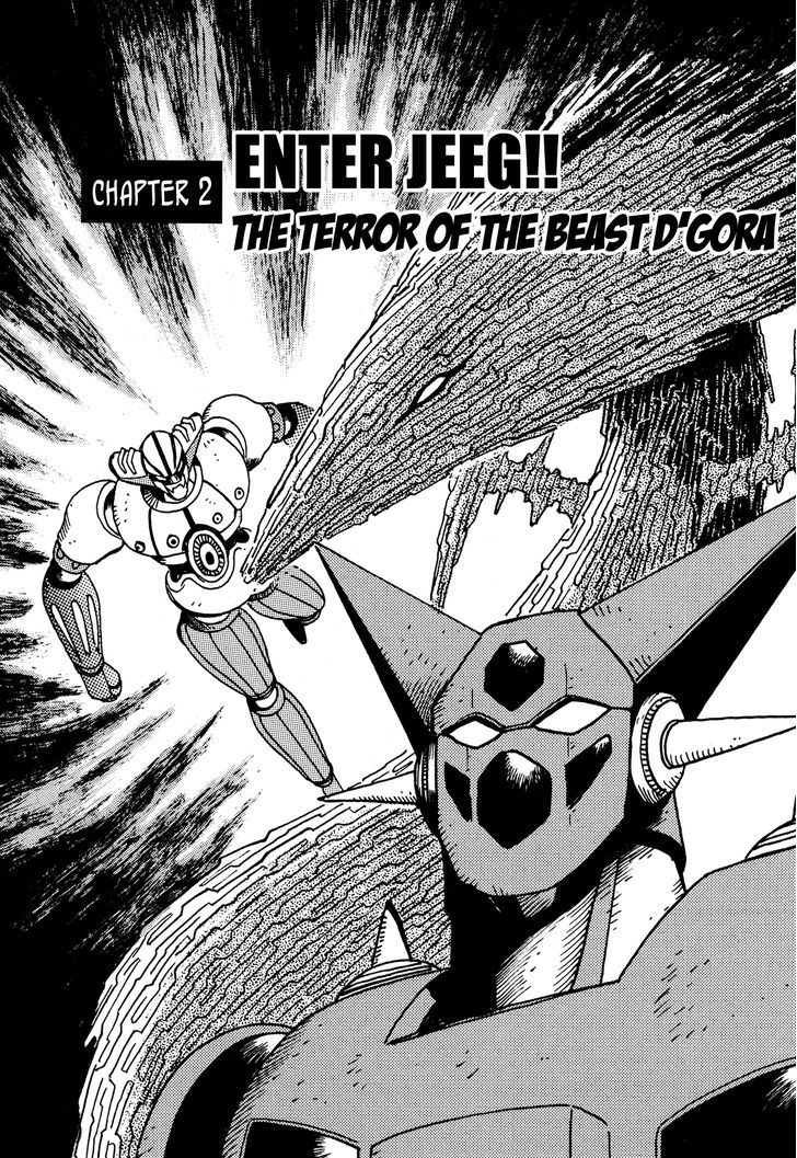 Super Robot Retsuden Chapter 2 #1