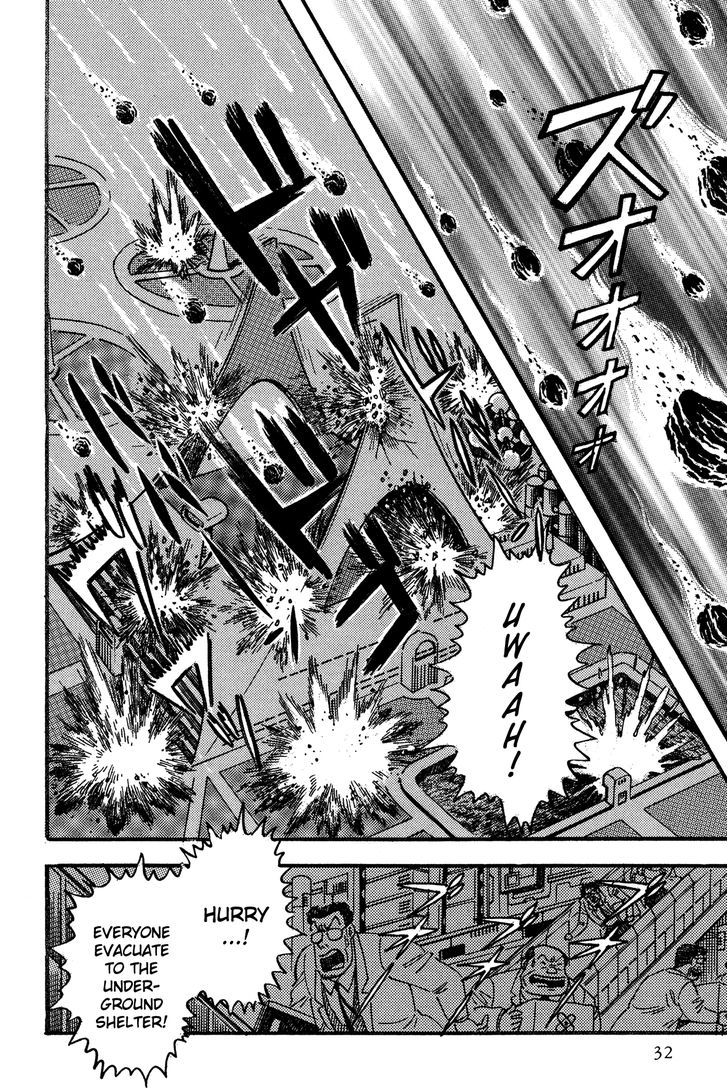 Super Robot Retsuden Chapter 2 #5