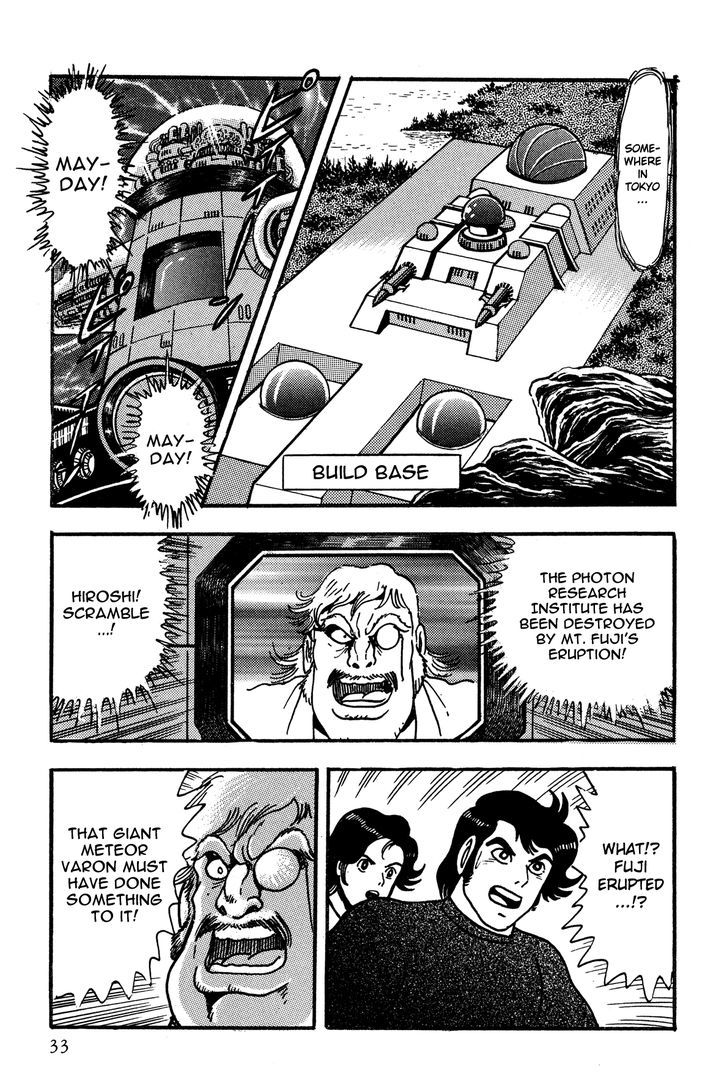 Super Robot Retsuden Chapter 2 #6