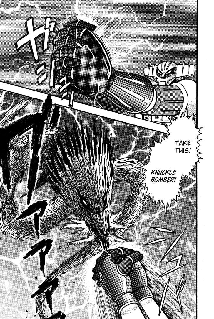 Super Robot Retsuden Chapter 2 #11