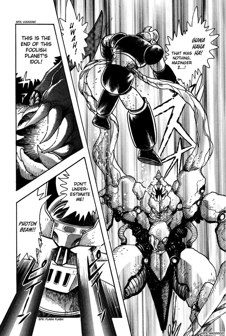 Super Robot Retsuden Chapter 1 #21