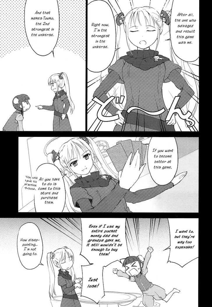 Suzu Rogu Chapter 1 #17