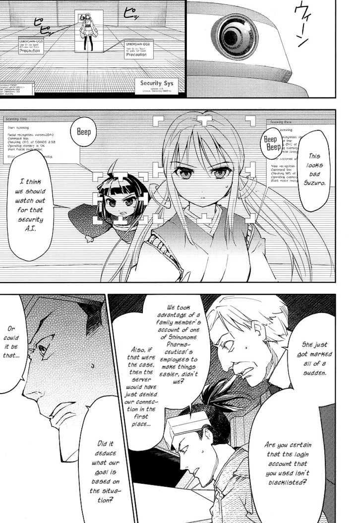 Suzu Rogu Chapter 1 #25