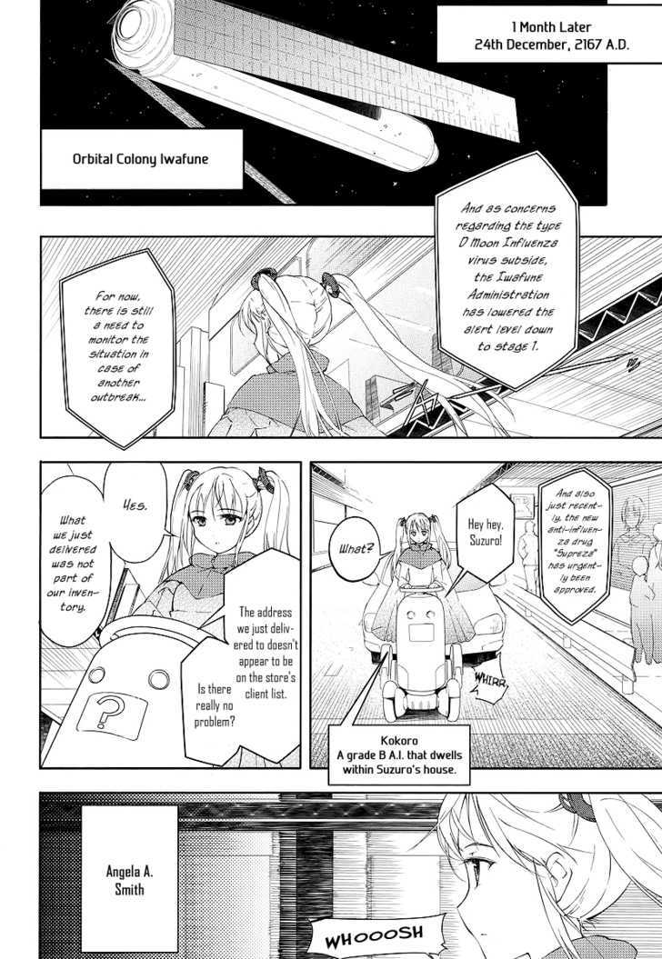 Suzu Rogu Chapter 1 #52