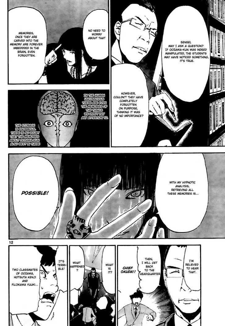 Lost+Brain Chapter 4 #15