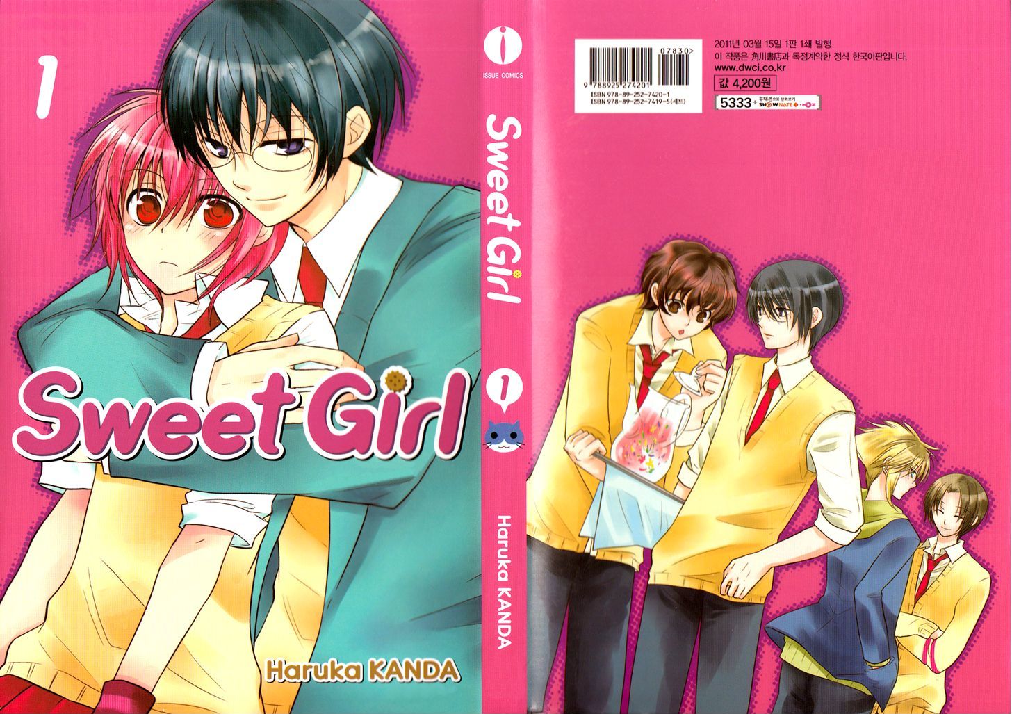 Sweet Girl Chapter 1 #5