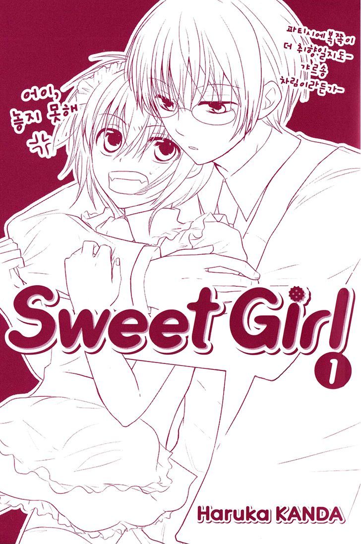 Sweet Girl Chapter 1 #7