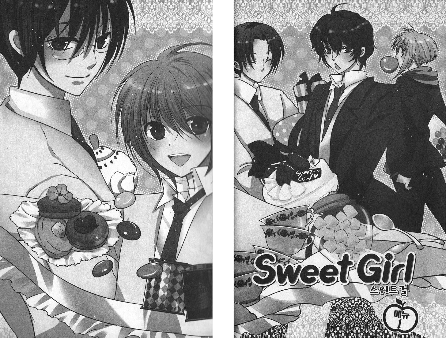 Sweet Girl Chapter 1 #11