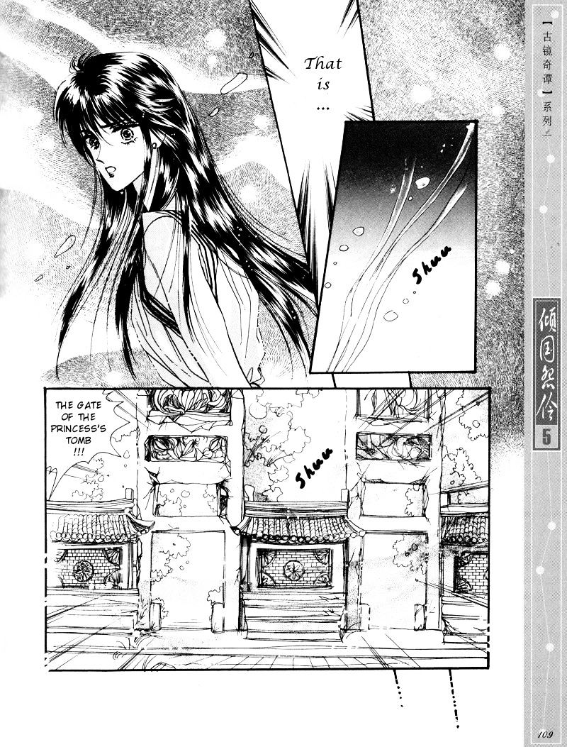 Melancholic Princess Chapter 25 #16