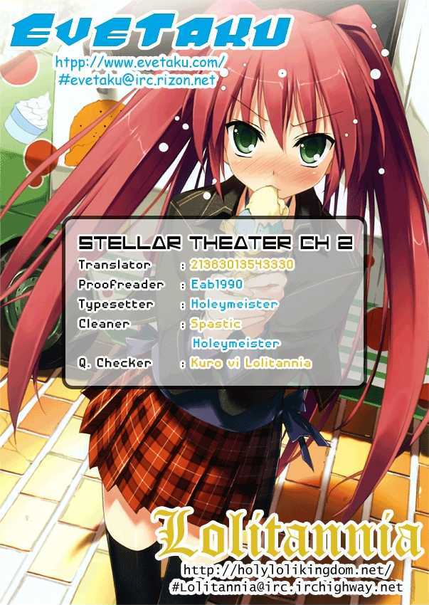 Stellar Theater Chapter 2 #1