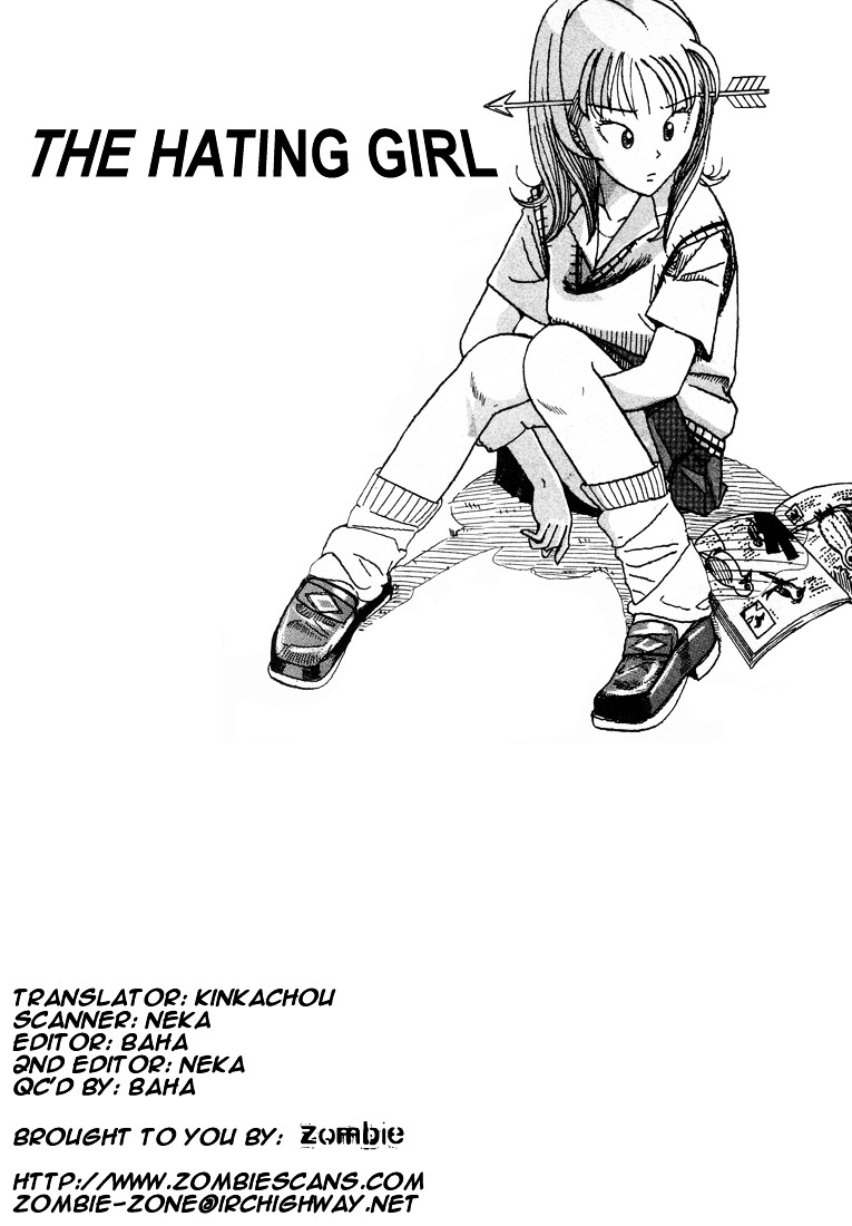 Subete Ni Iya Girl Chapter 86.5 #1