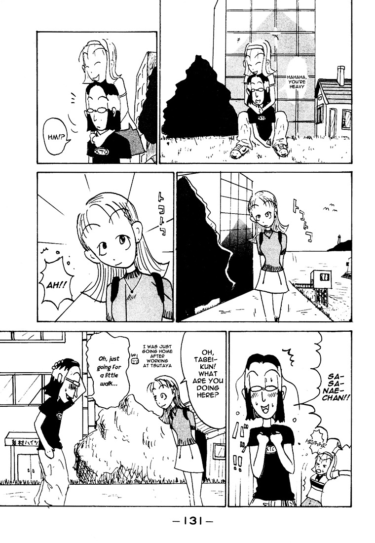 Subete Ni Iya Girl Chapter 86.5 #22