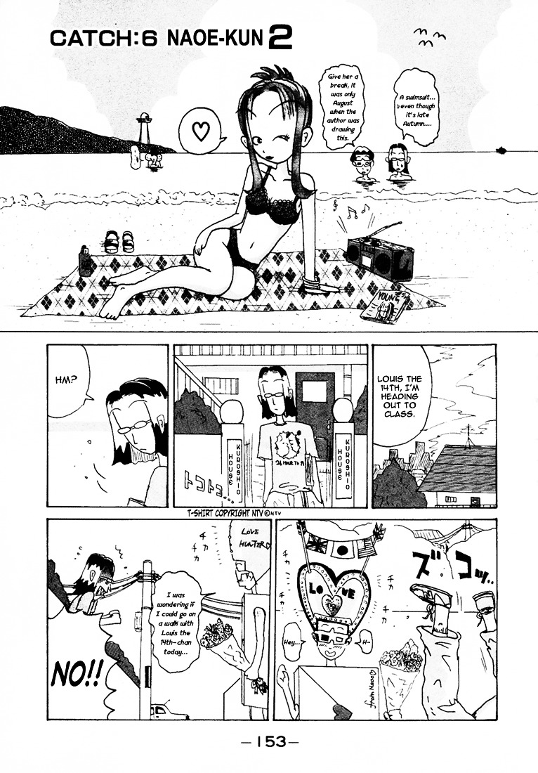 Subete Ni Iya Girl Chapter 86.5 #47