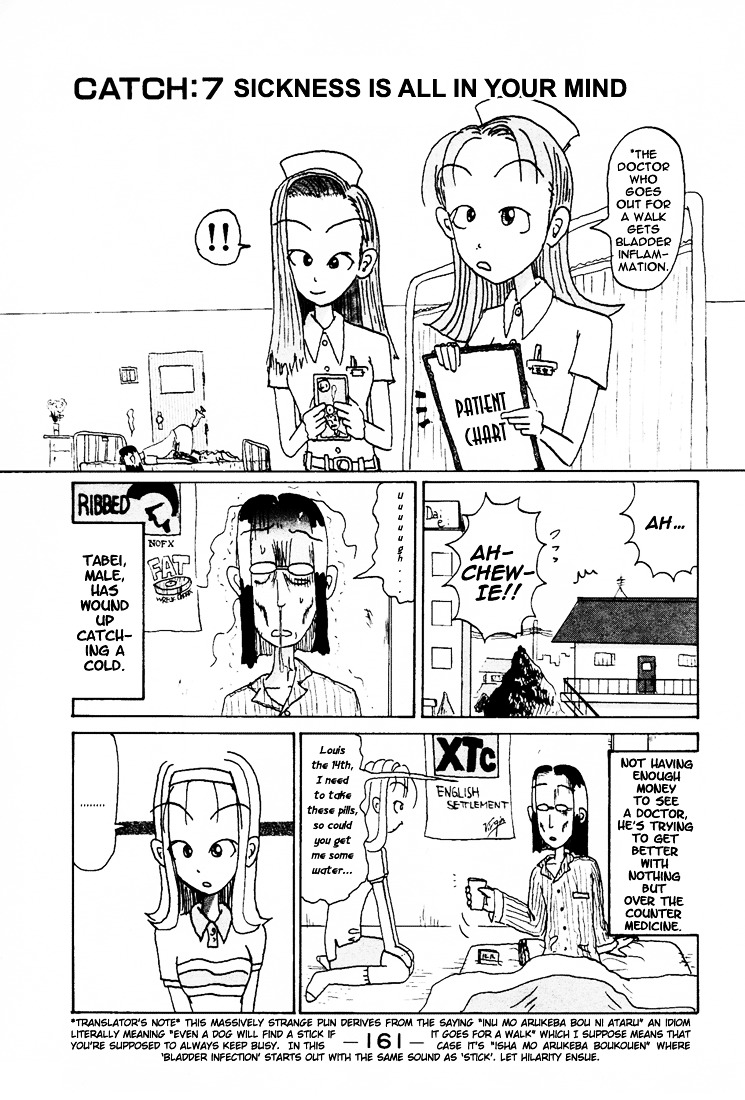 Subete Ni Iya Girl Chapter 86.5 #56