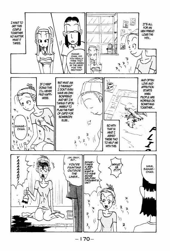 Subete Ni Iya Girl Chapter 86.5 #66