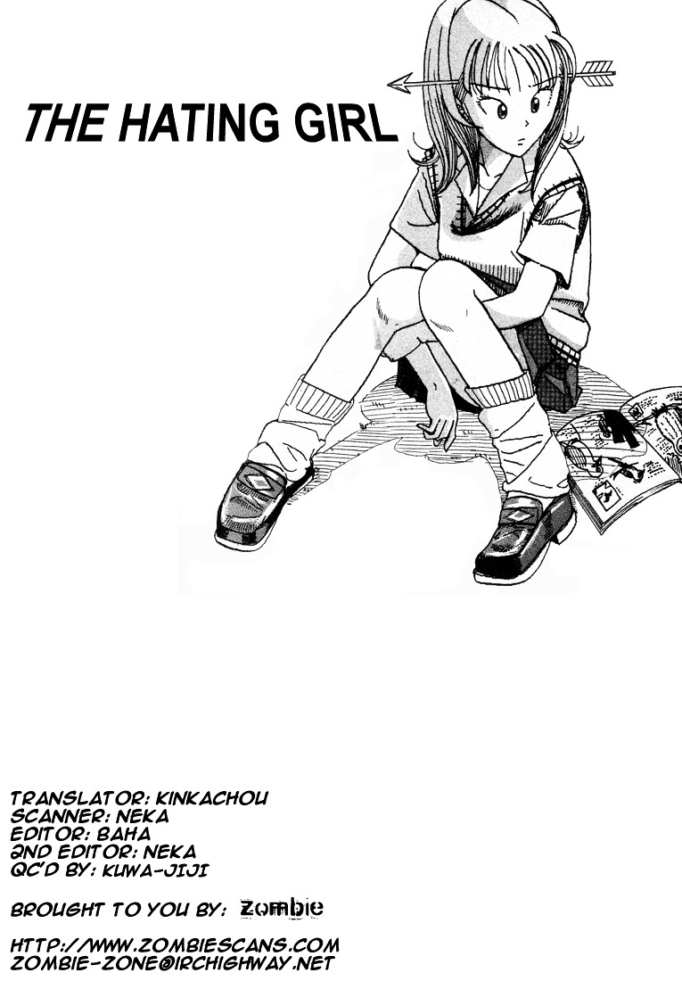 Subete Ni Iya Girl Chapter 83 #2