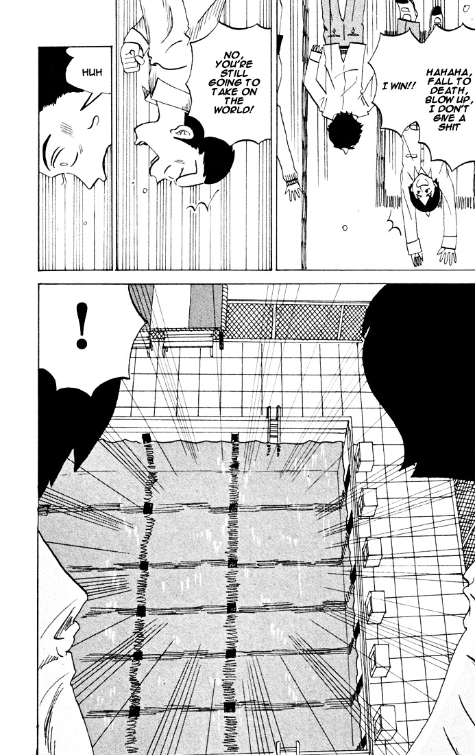 Subete Ni Iya Girl Chapter 82 #8