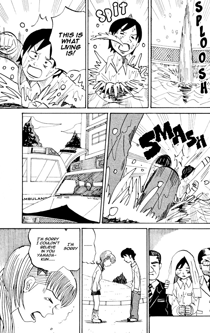 Subete Ni Iya Girl Chapter 82 #9