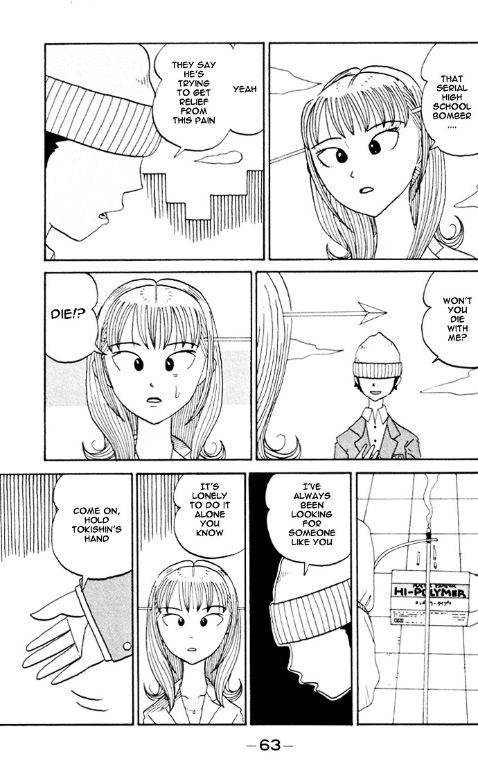 Subete Ni Iya Girl Chapter 81 #5