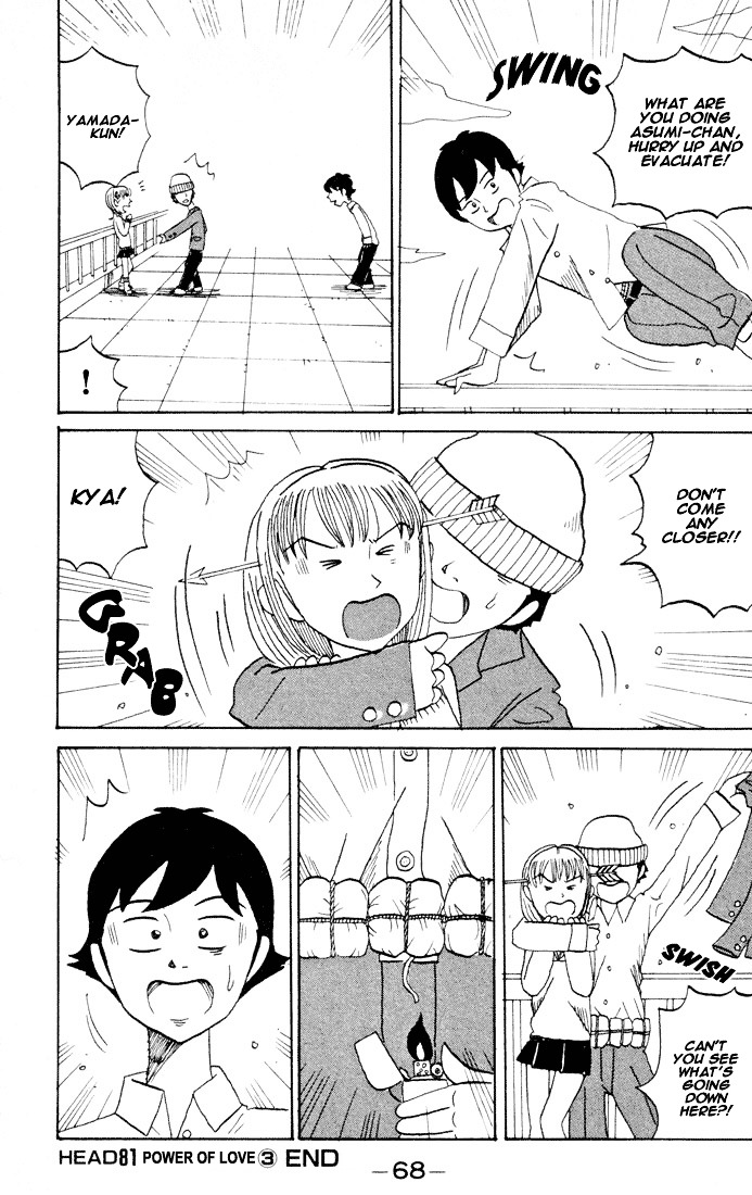 Subete Ni Iya Girl Chapter 81 #10