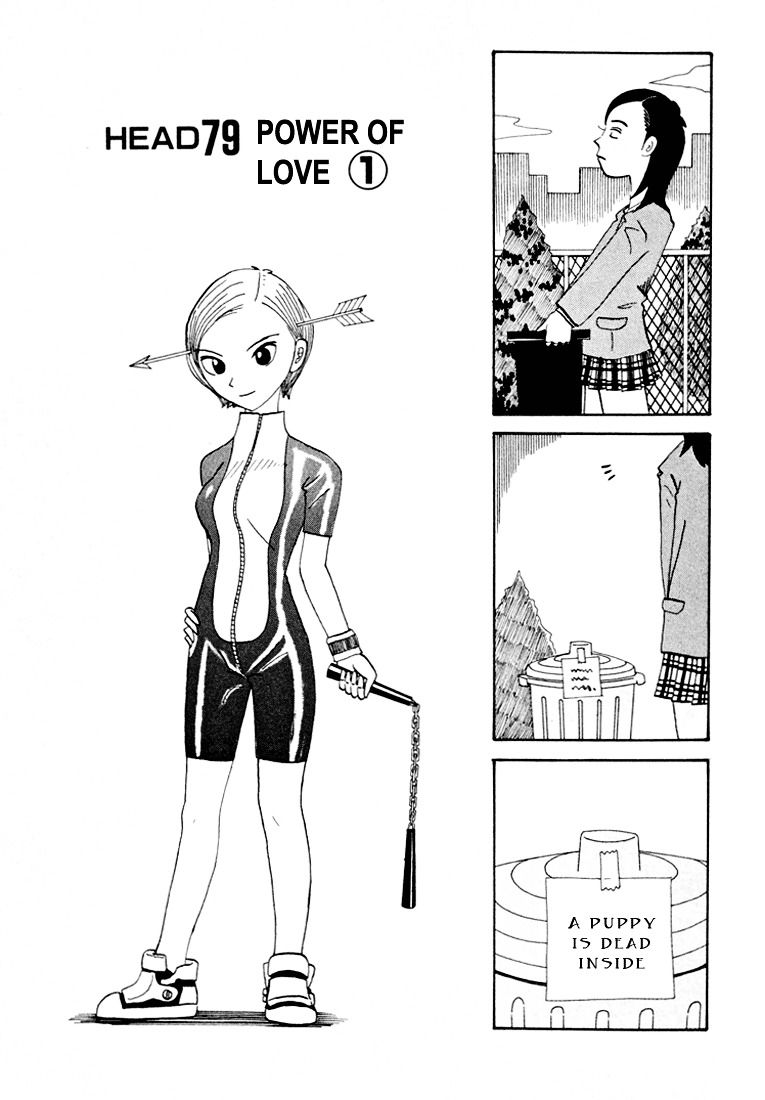 Subete Ni Iya Girl Chapter 79 #3