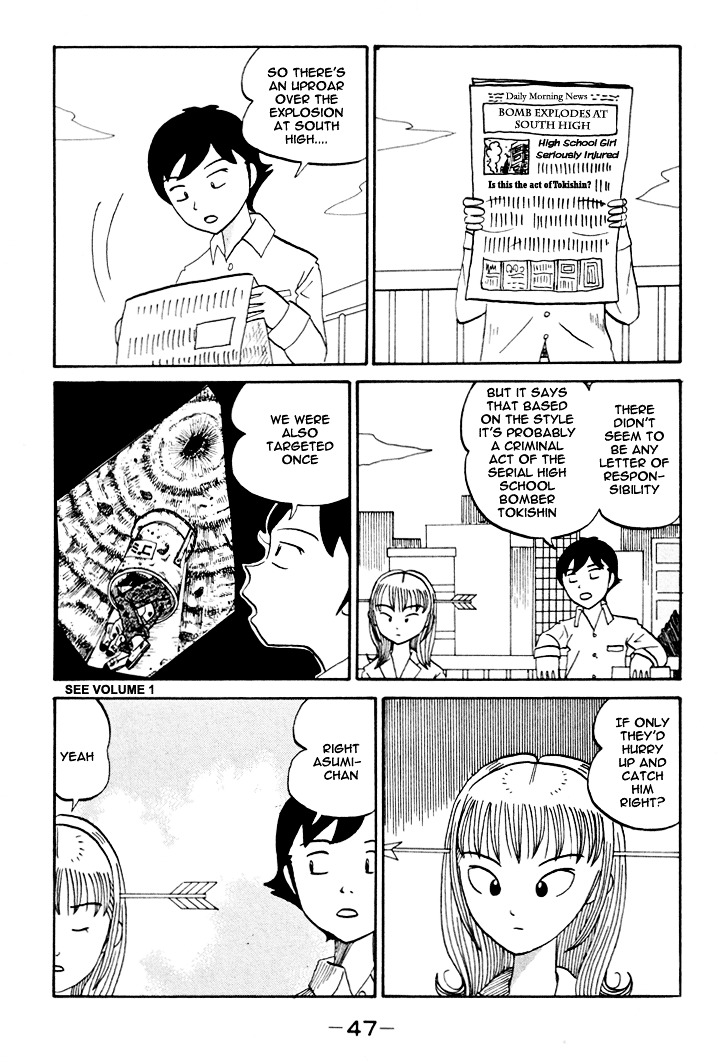 Subete Ni Iya Girl Chapter 79 #5