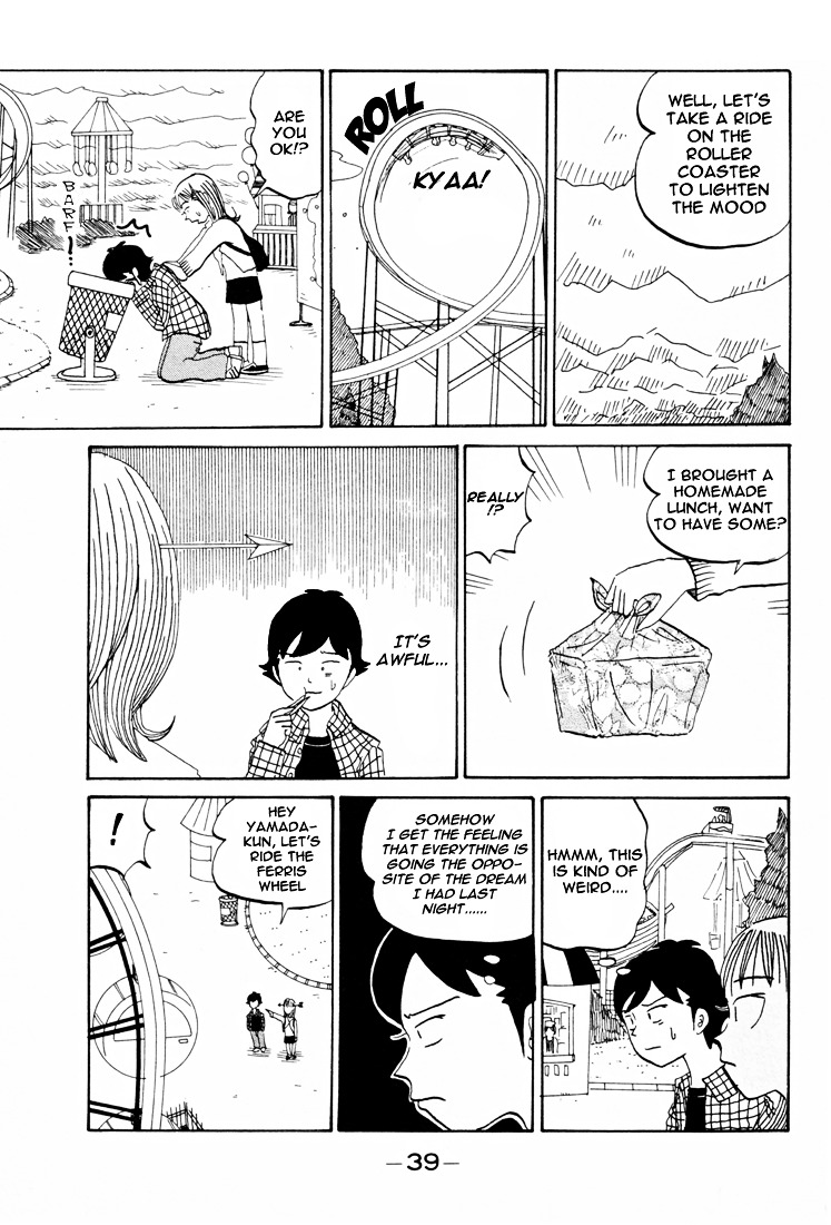 Subete Ni Iya Girl Chapter 78 #7