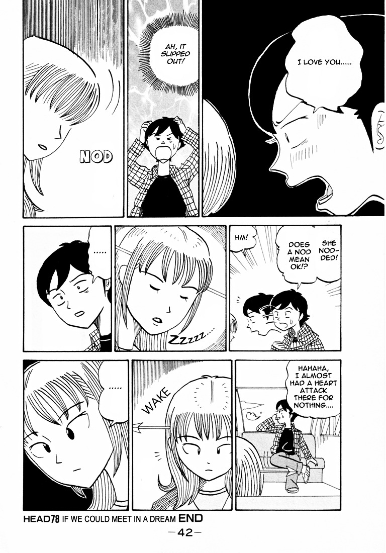 Subete Ni Iya Girl Chapter 78 #10