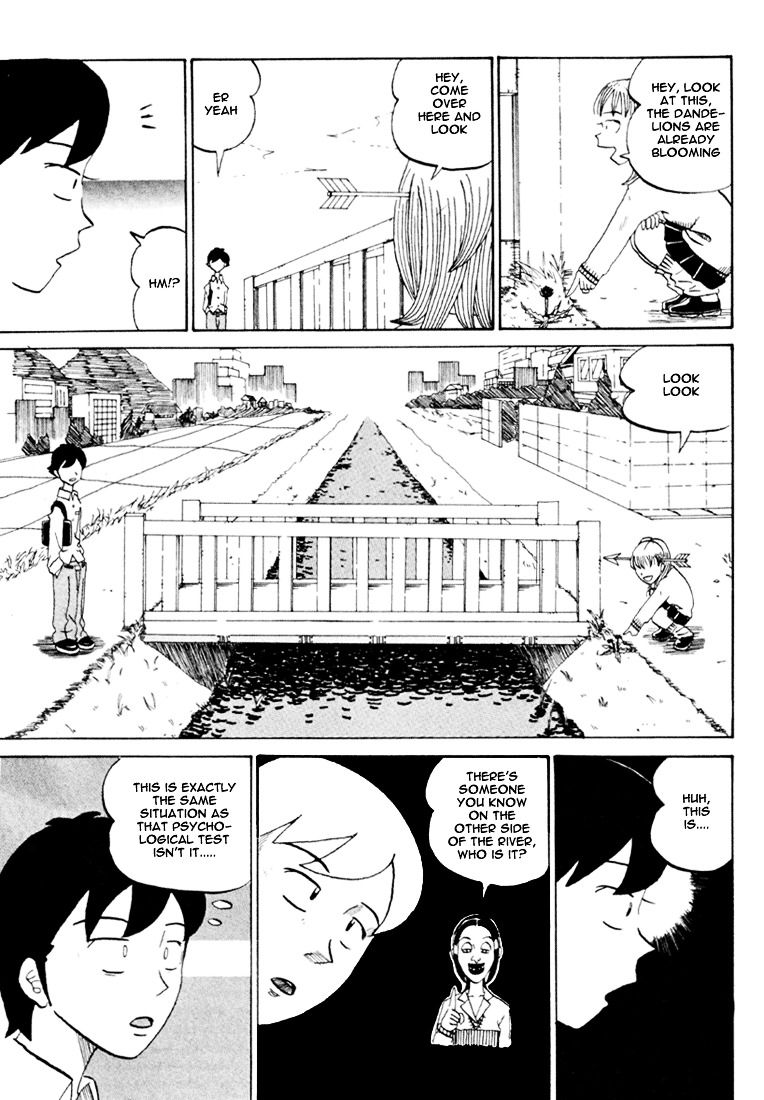 Subete Ni Iya Girl Chapter 75 #14