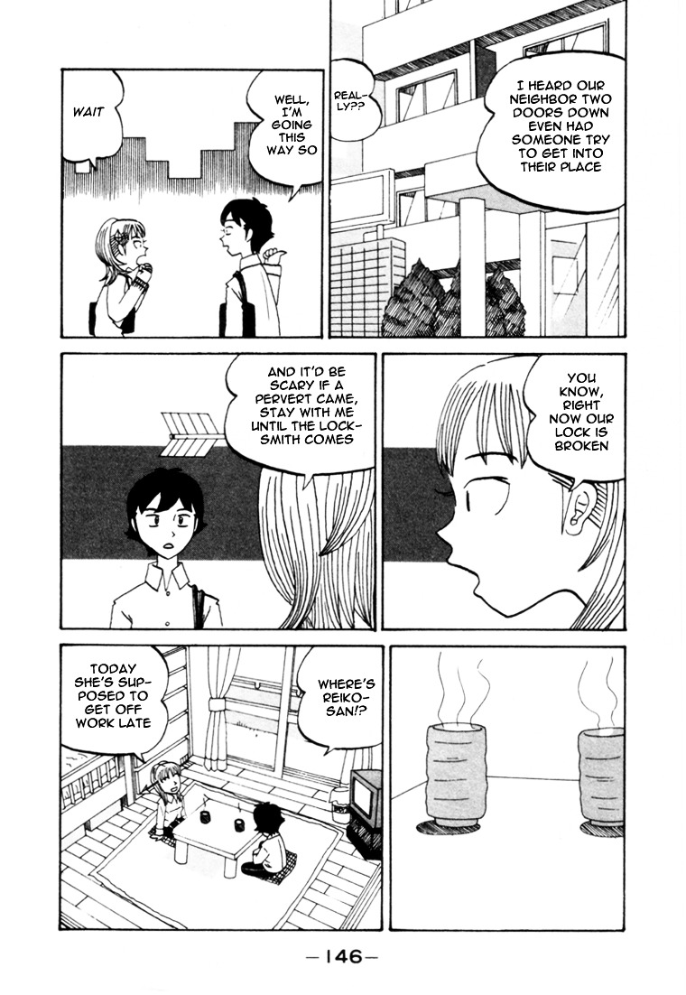 Subete Ni Iya Girl Chapter 73 #3