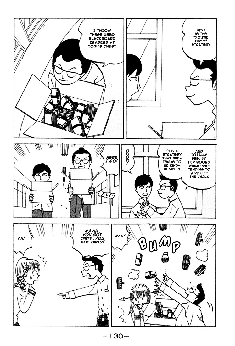 Subete Ni Iya Girl Chapter 71 #5