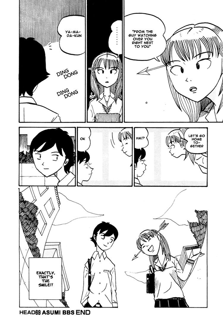 Subete Ni Iya Girl Chapter 69 #9