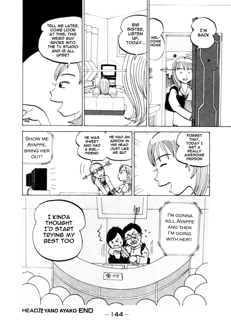 Subete Ni Iya Girl Chapter 72 #9